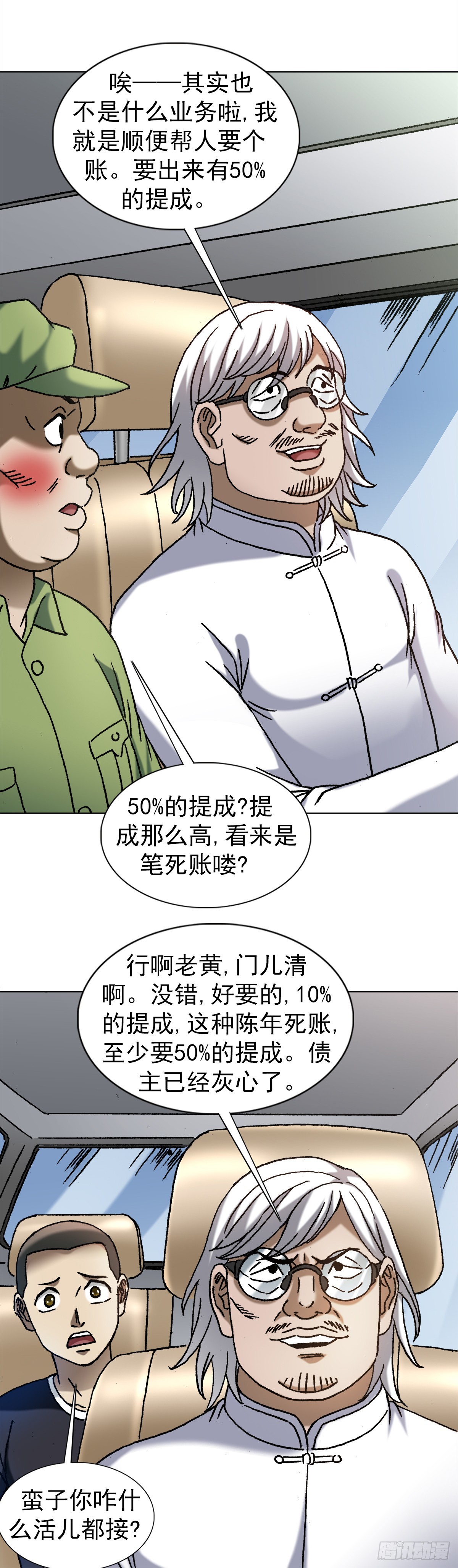 1407 石婆村1