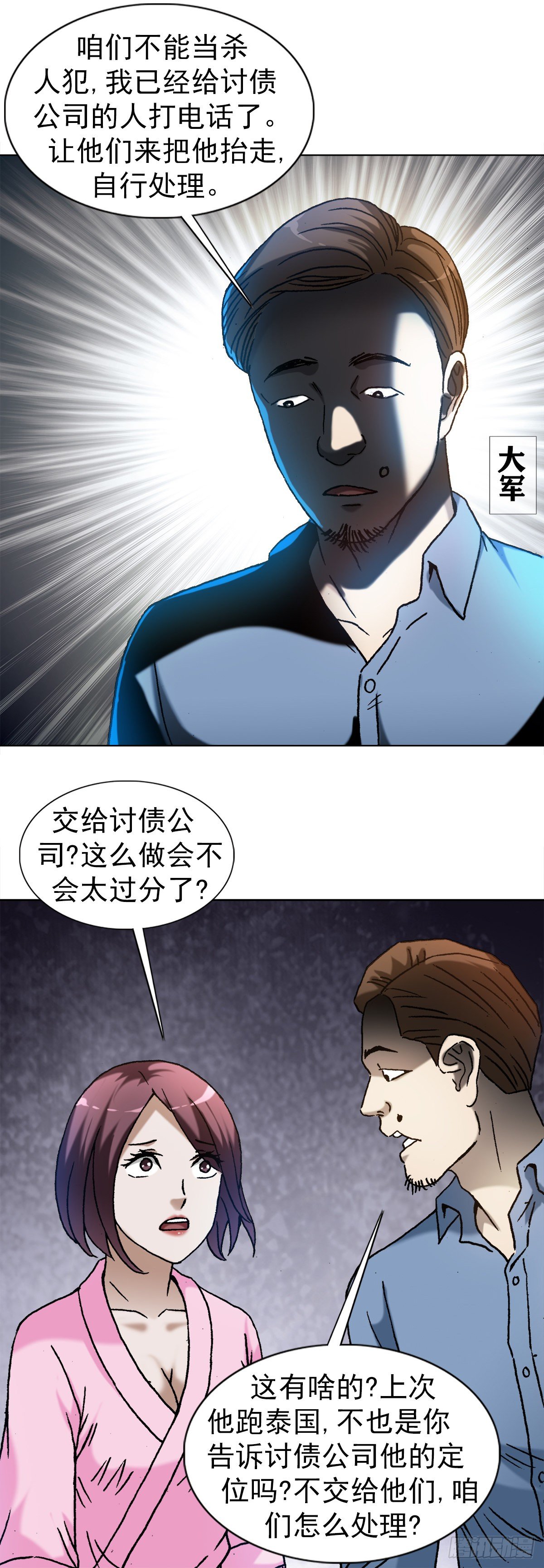 1286 各自飞1
