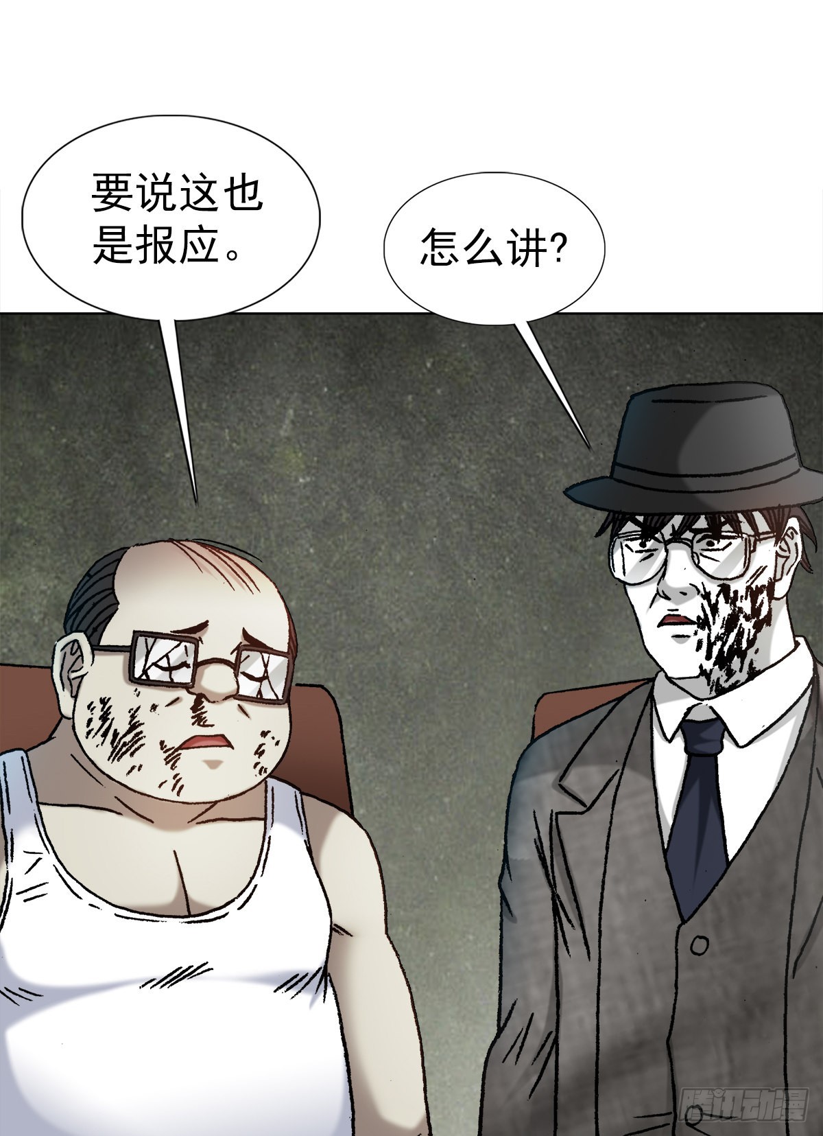 1324 细胡道人1