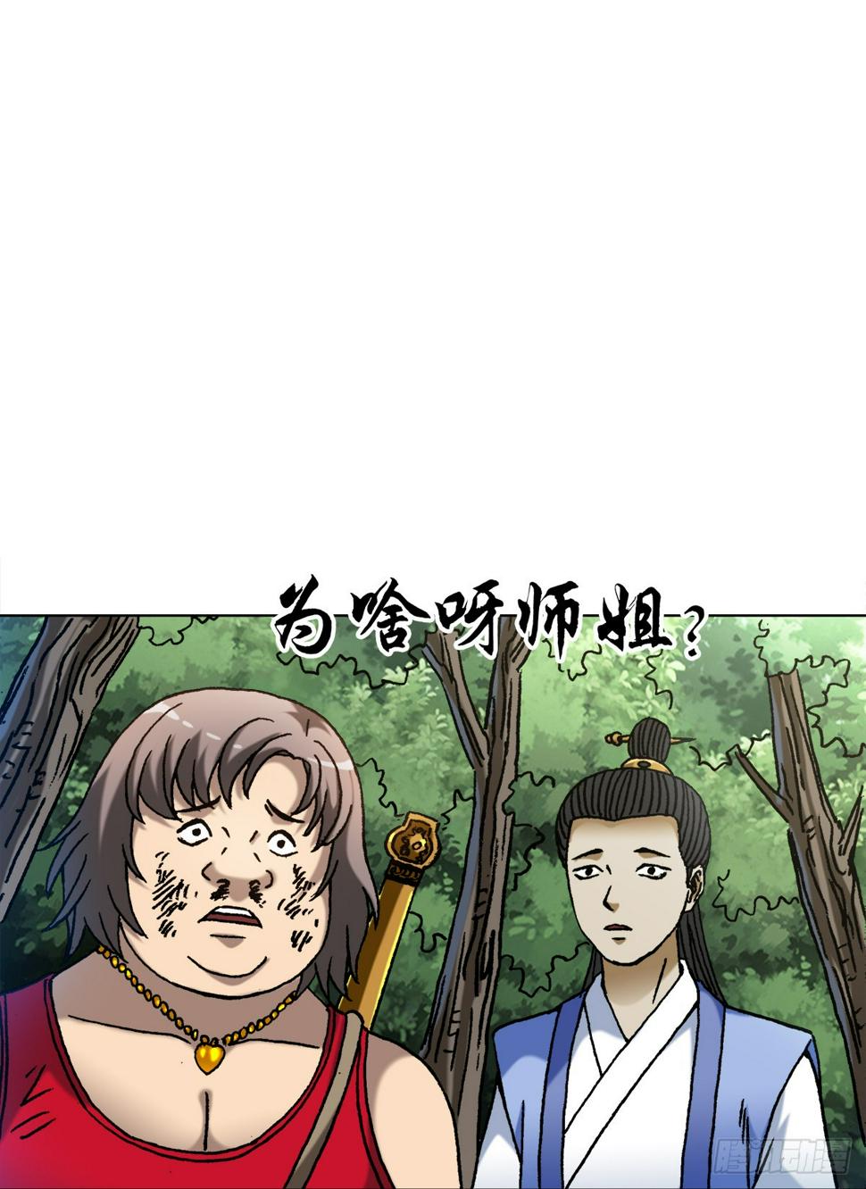 1461 少年的你14