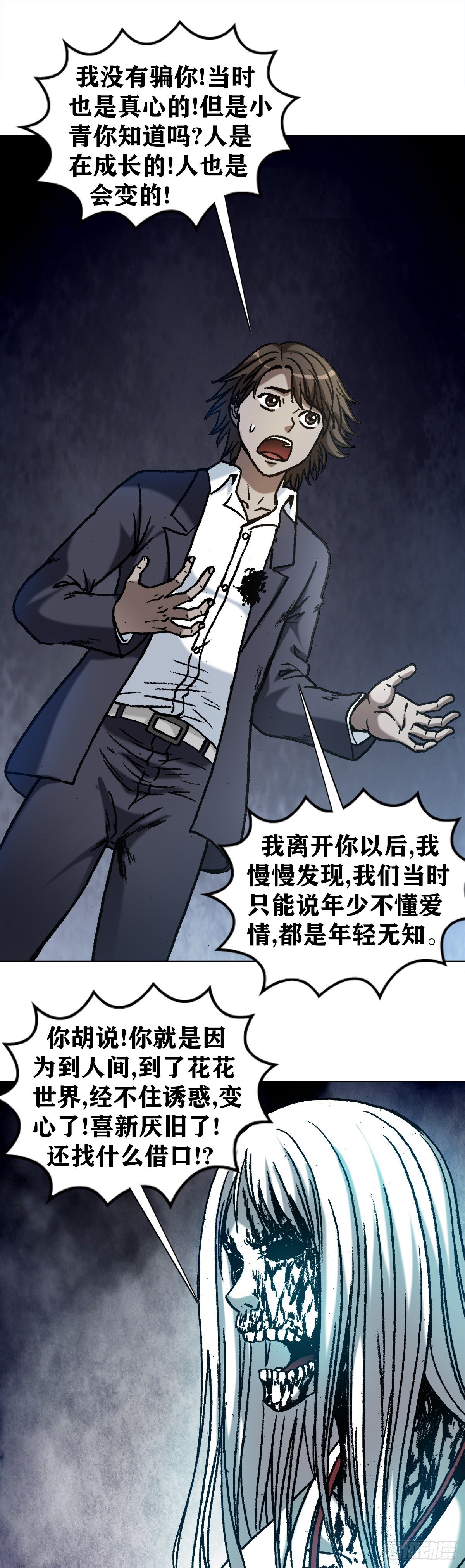 1155 海誓山盟10