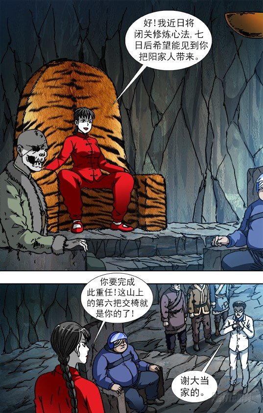 870 猫和老鼠3