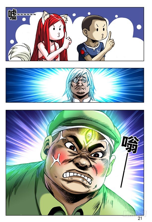 178 用力过猛4