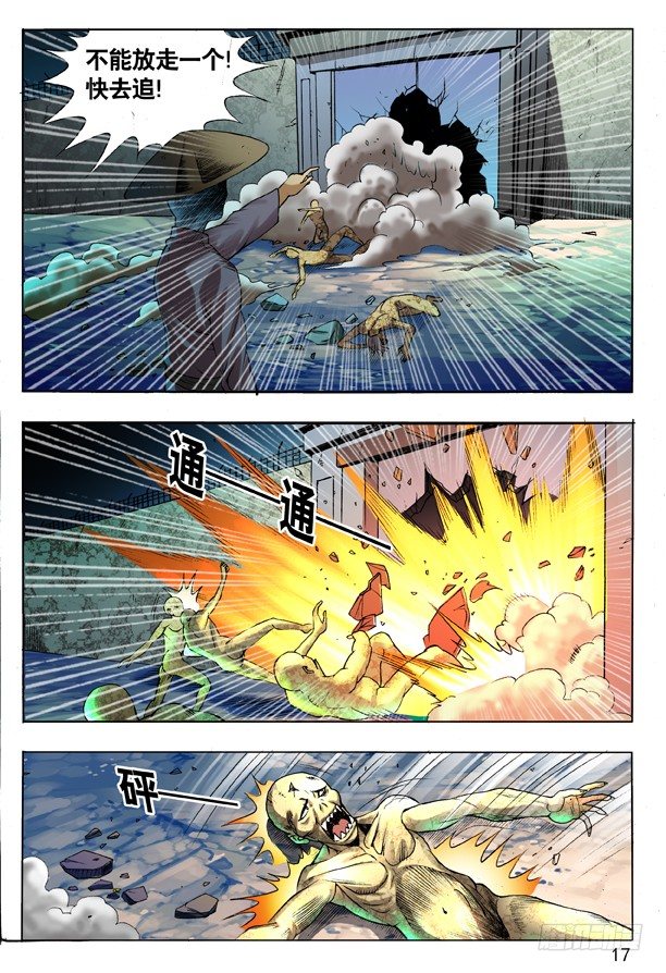 103 死磕0