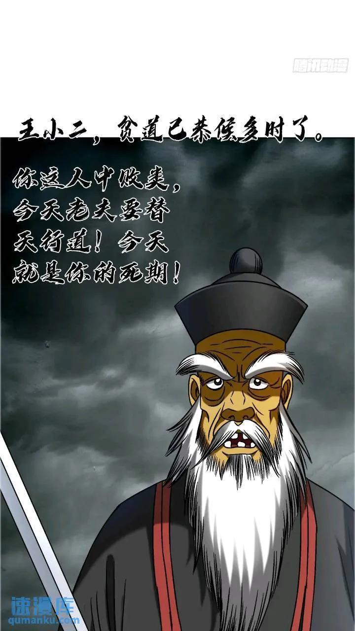 1560 四大金刚19