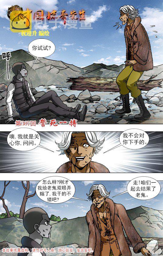 952 濒临死亡0