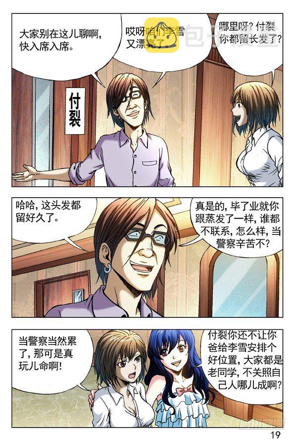 290 互相显摆1