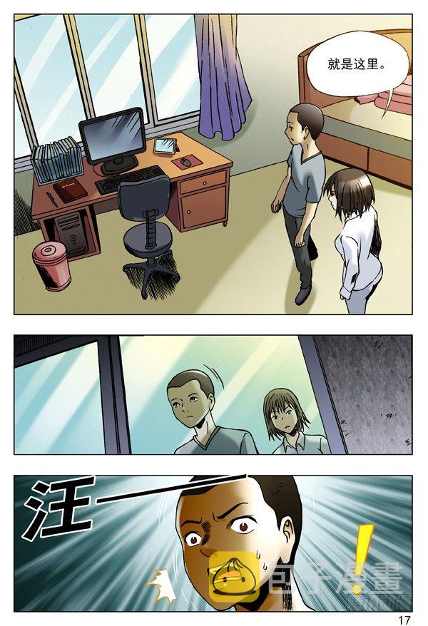 73 好胆你别走0
