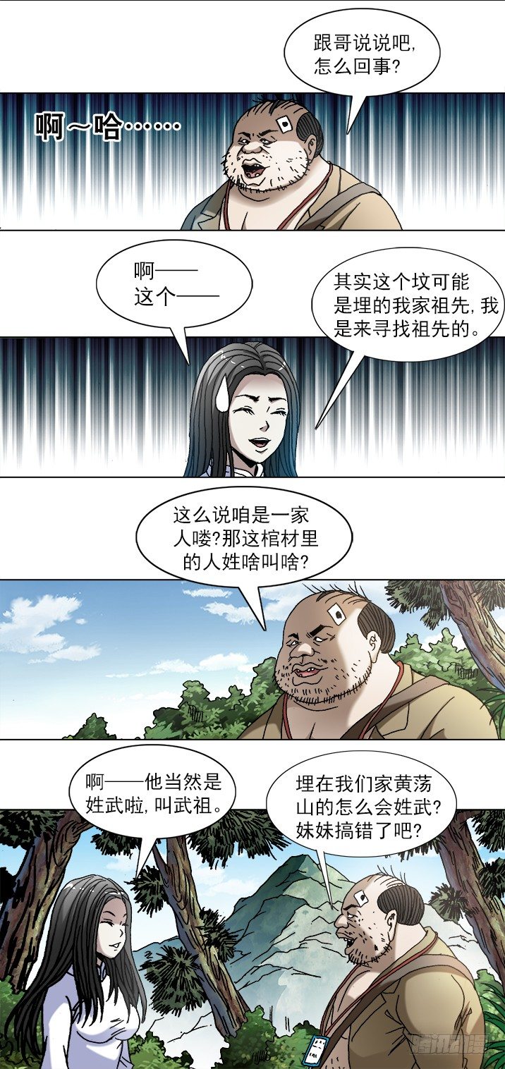 746 撩妹儿2---出奇制胜3