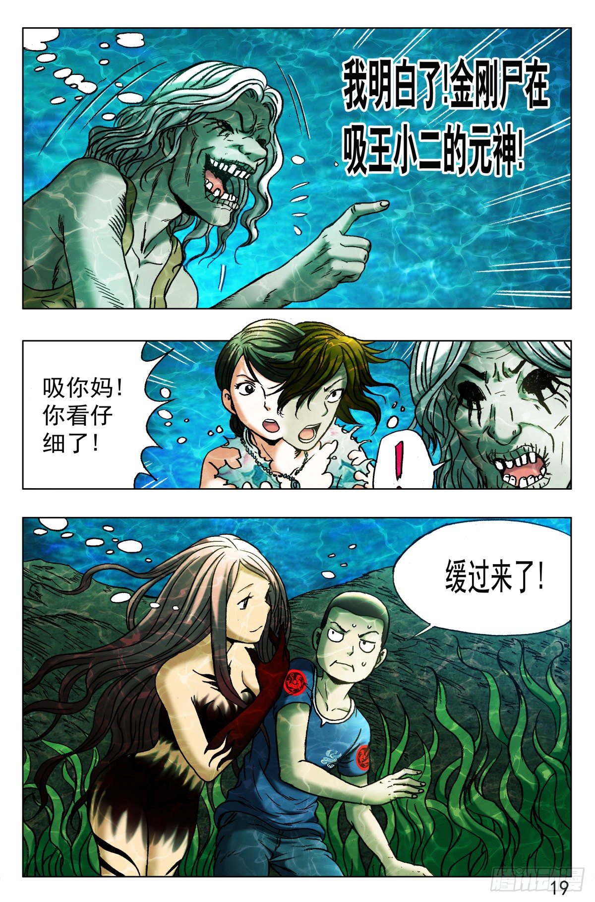 367 人工呼吸7