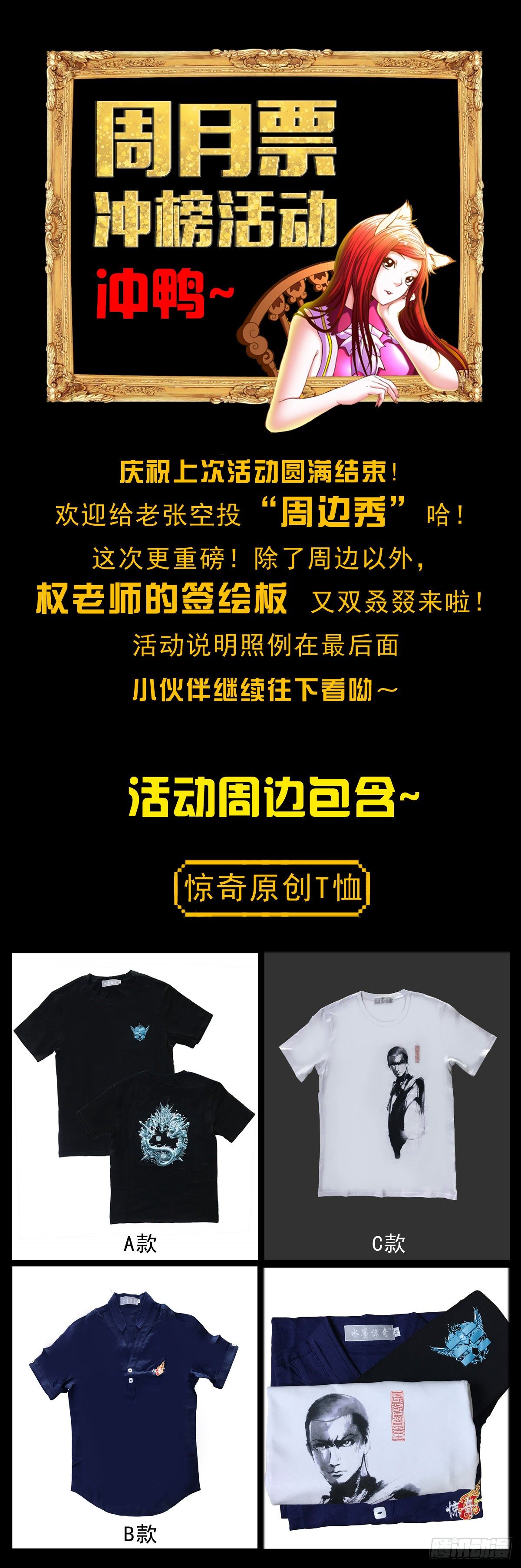 1045 看谁最卑鄙14