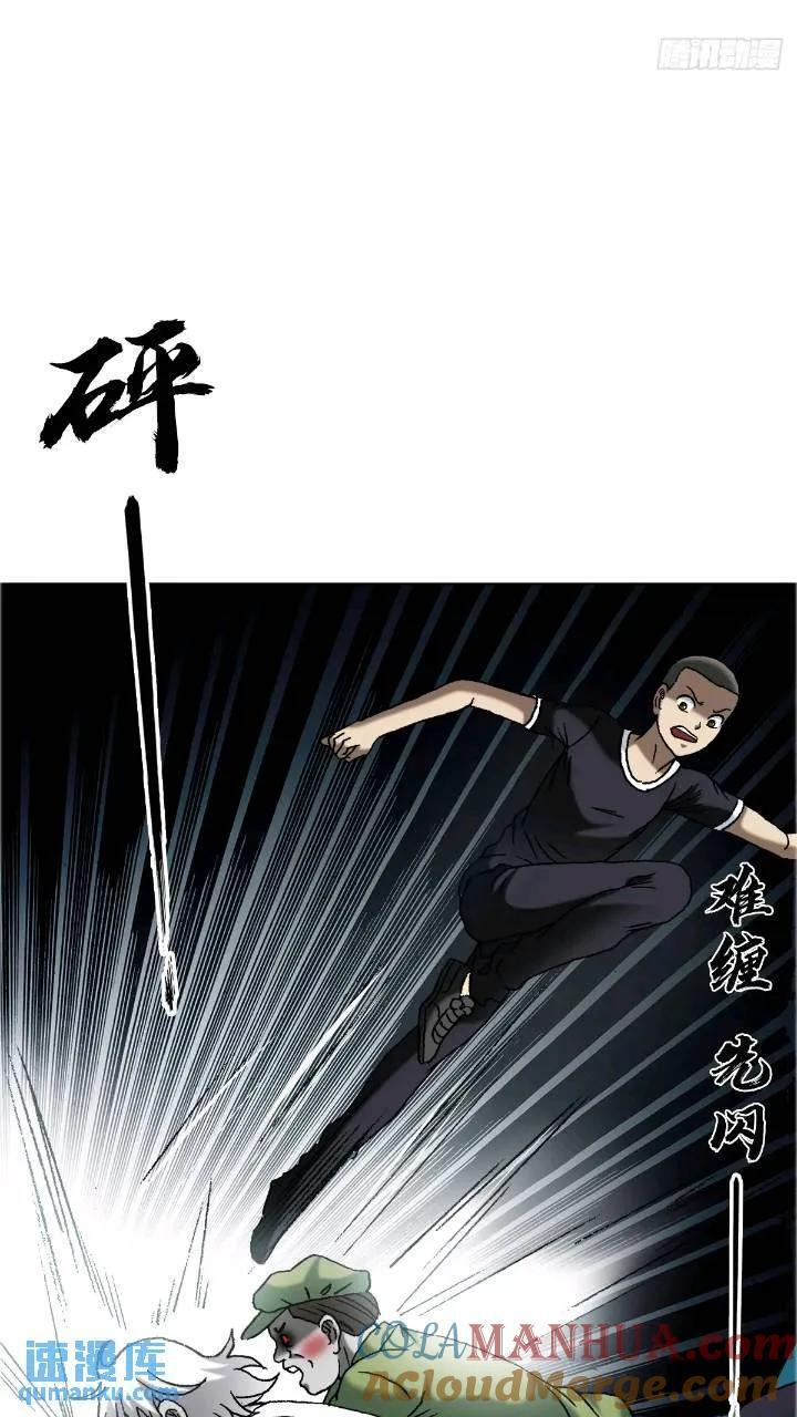 1560 四大金刚69