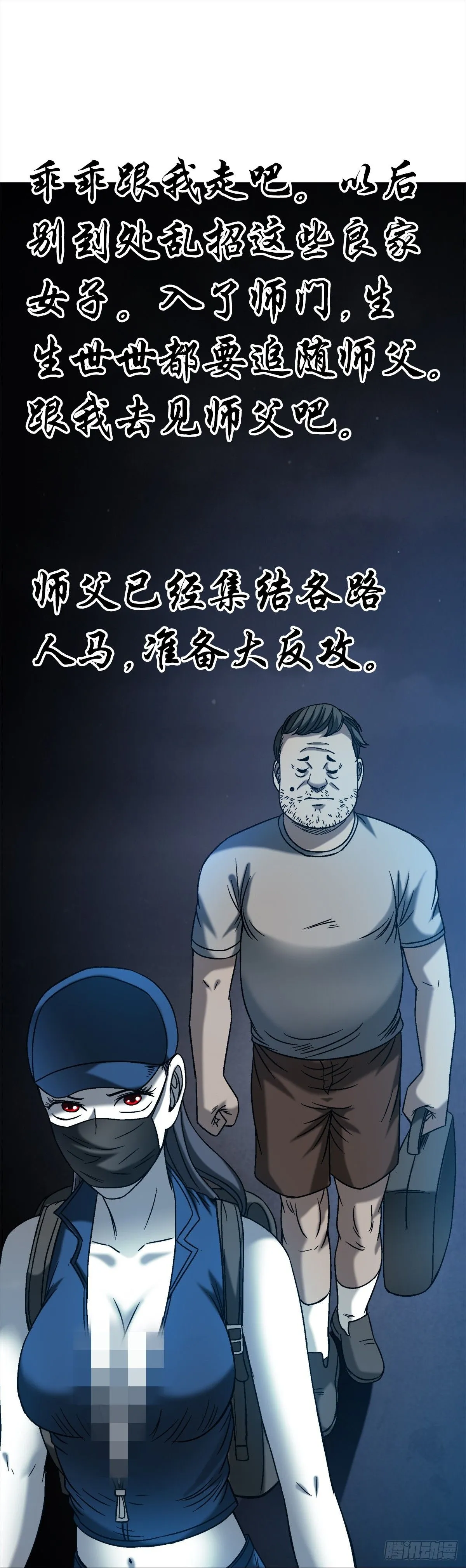 1543 入住新房13
