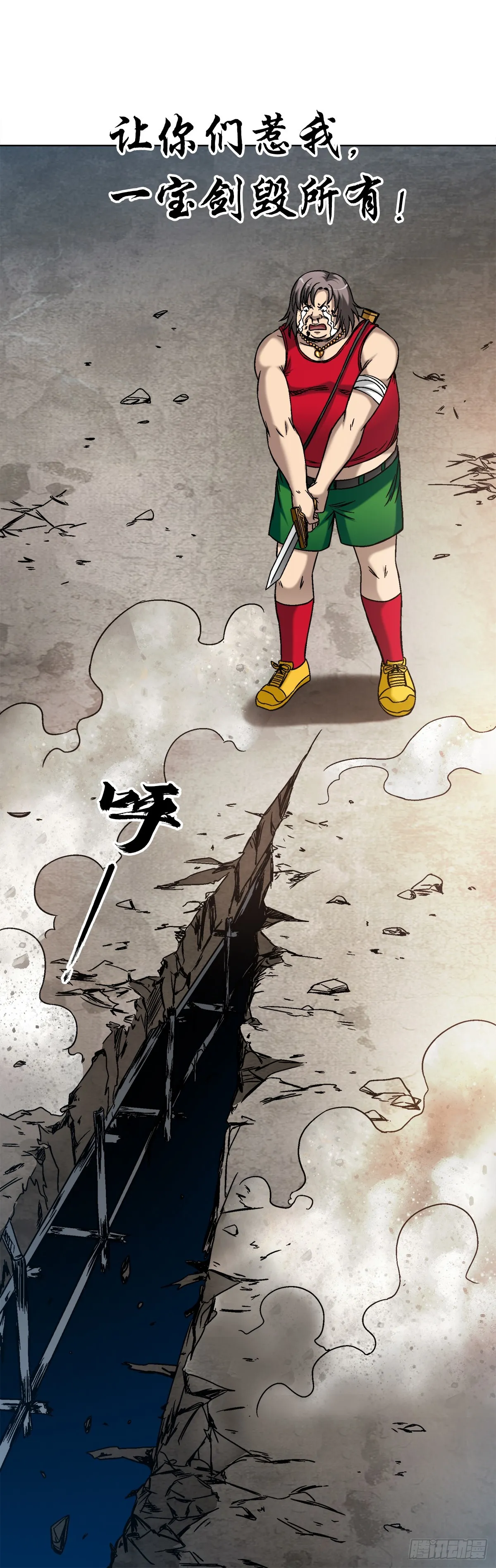 1518 投降3