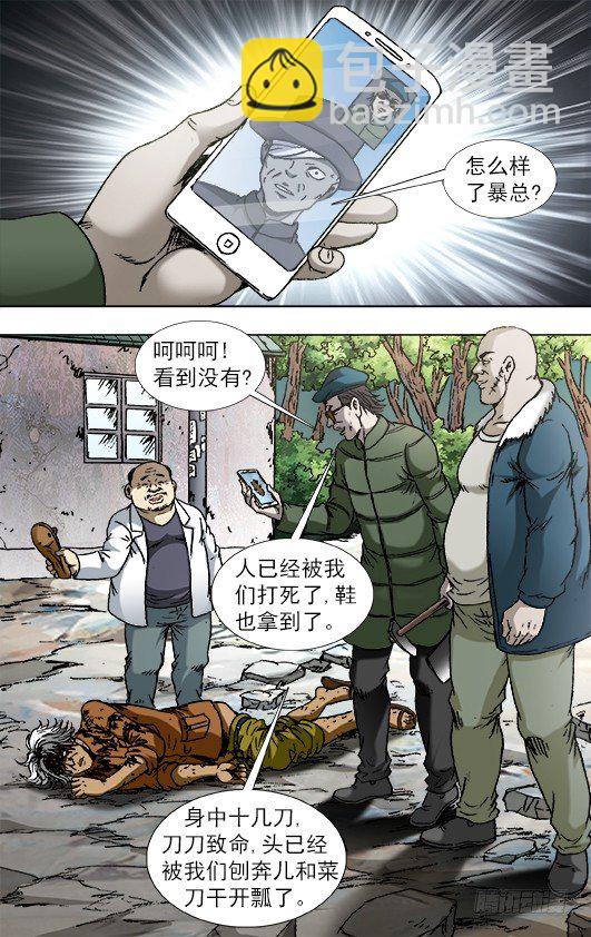 810 云计算3