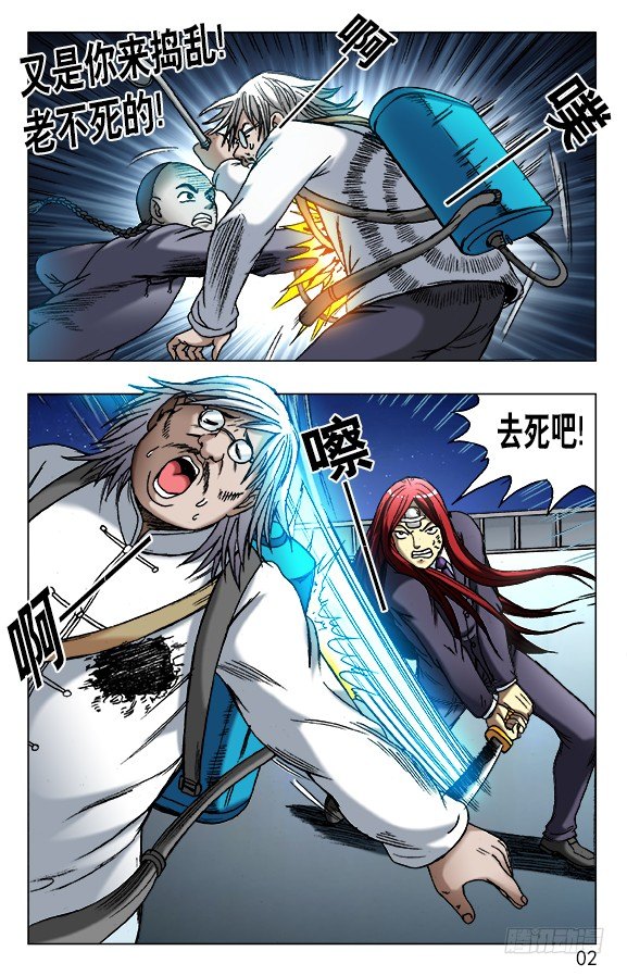466 壮烈阵亡1