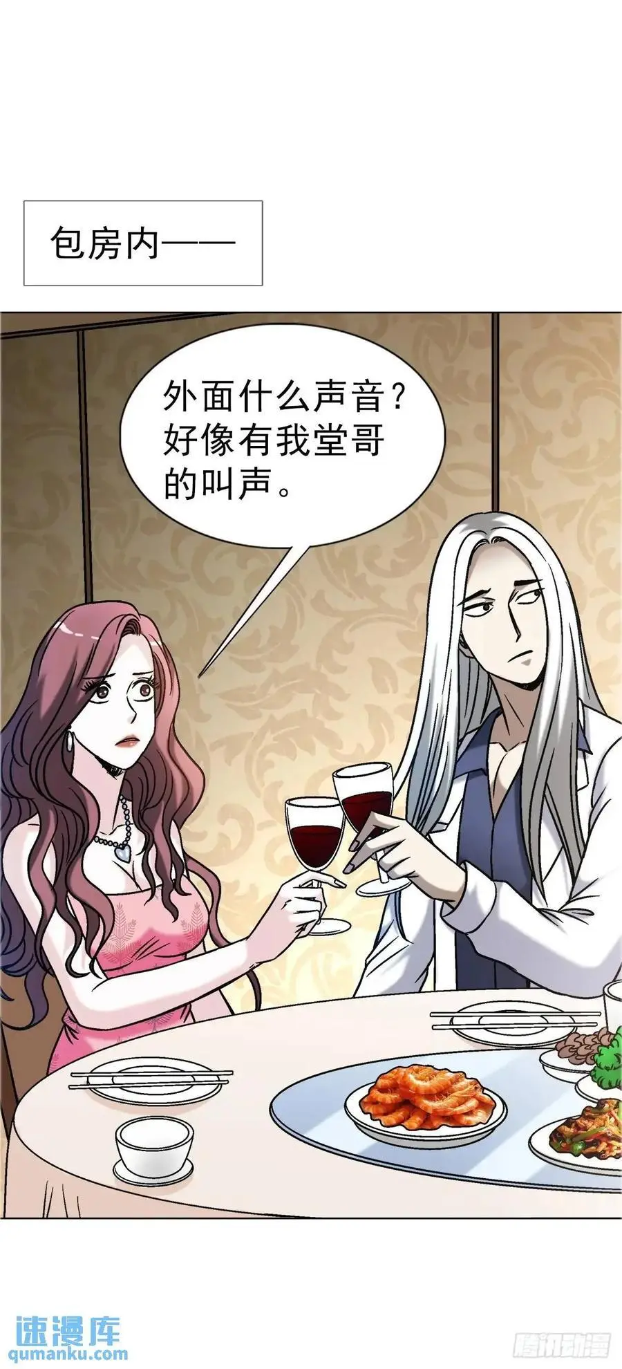 1570 报复8