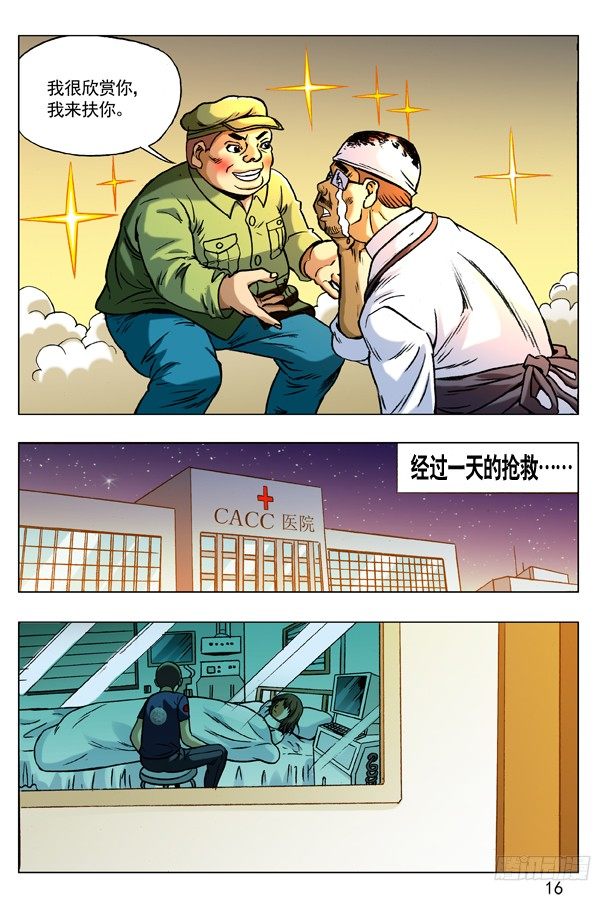171 早产儿7