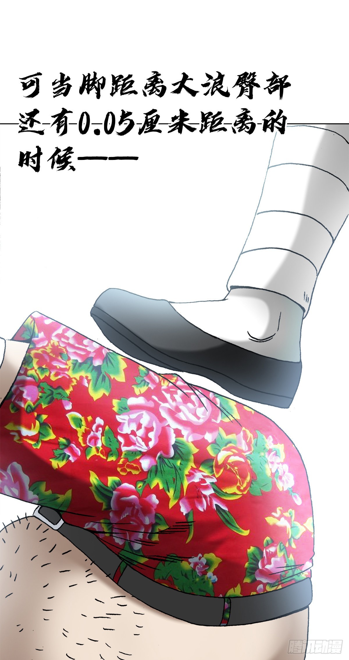 1368 坐地炮13