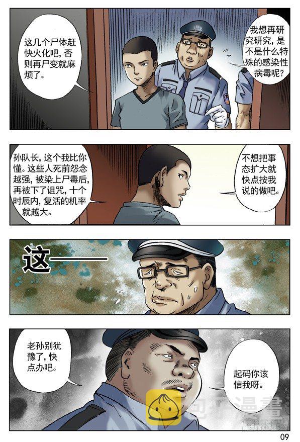 63 钓鱼0