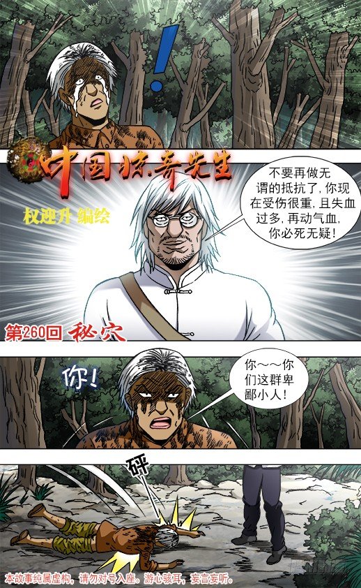 811 秘穴0
