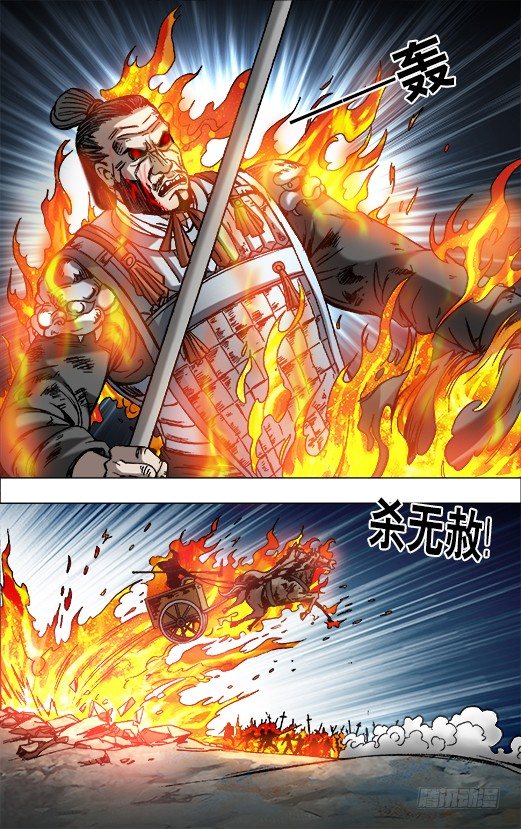 645 大元帅4