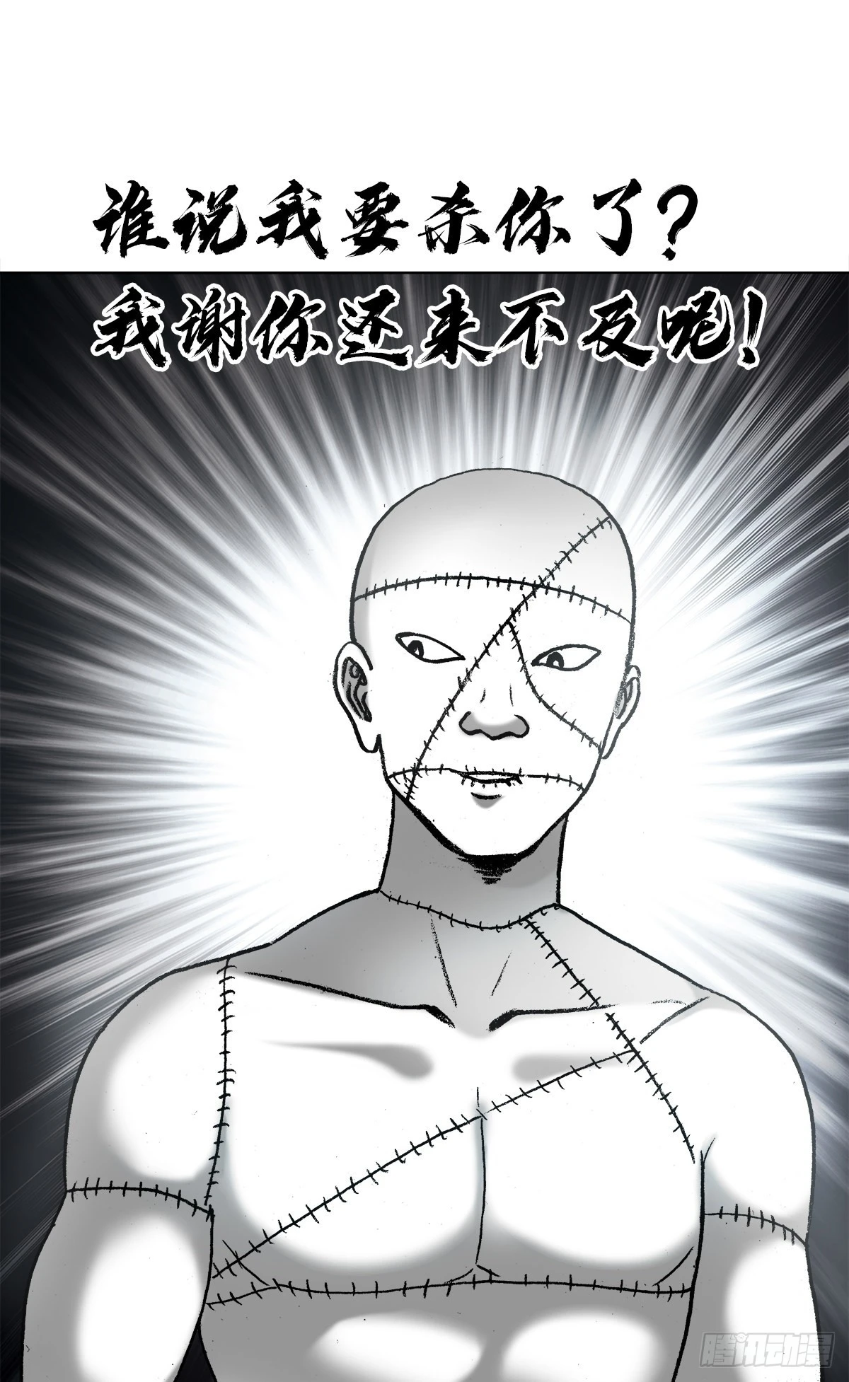 1319 靠山6