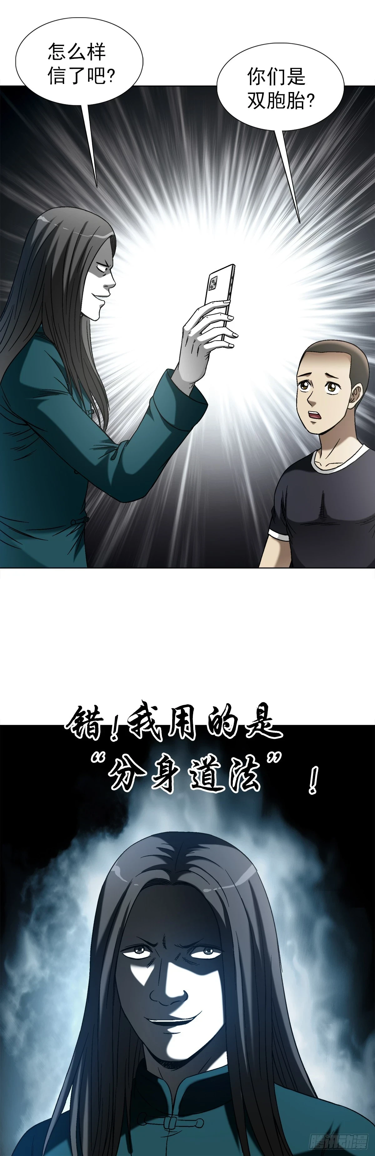 1442 现场直播7