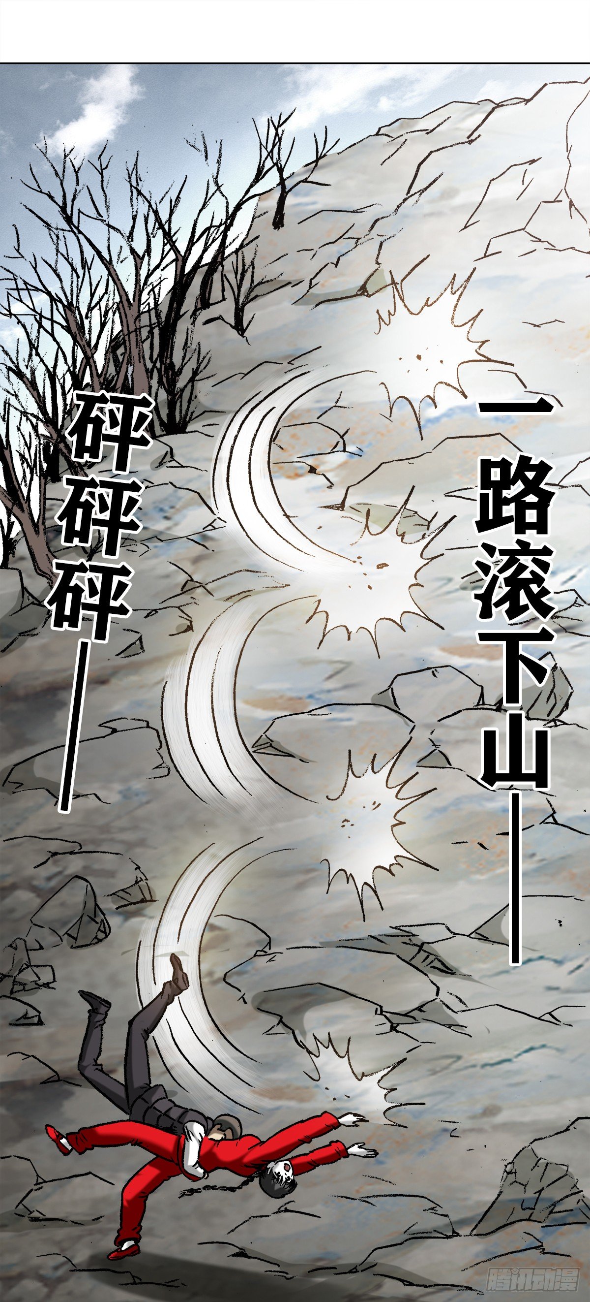 982 真假绝招4