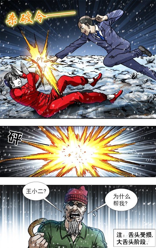795 同道中人5