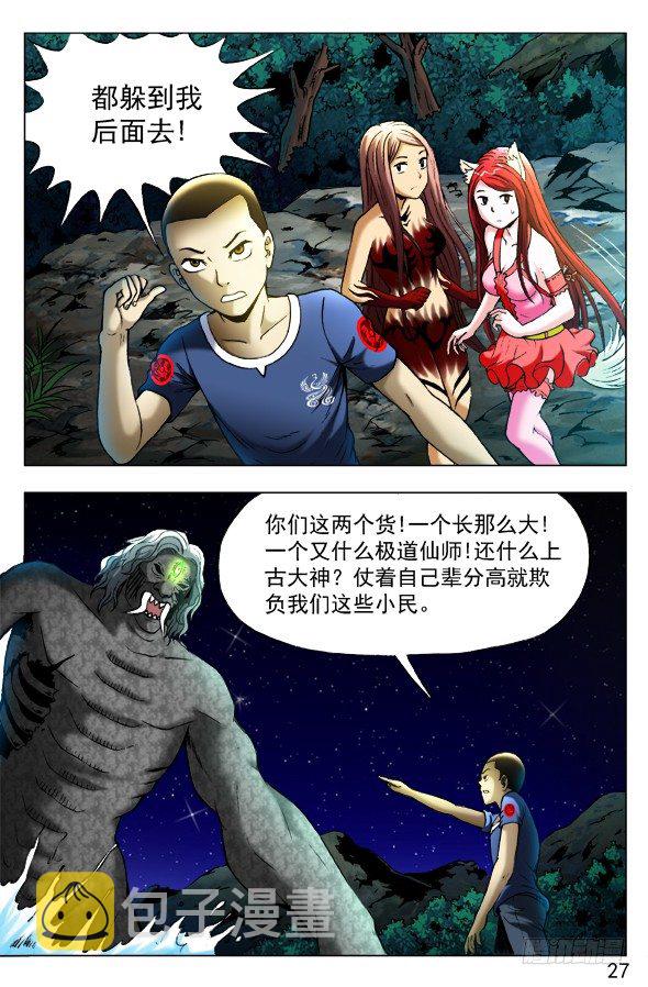 377 万众期待2