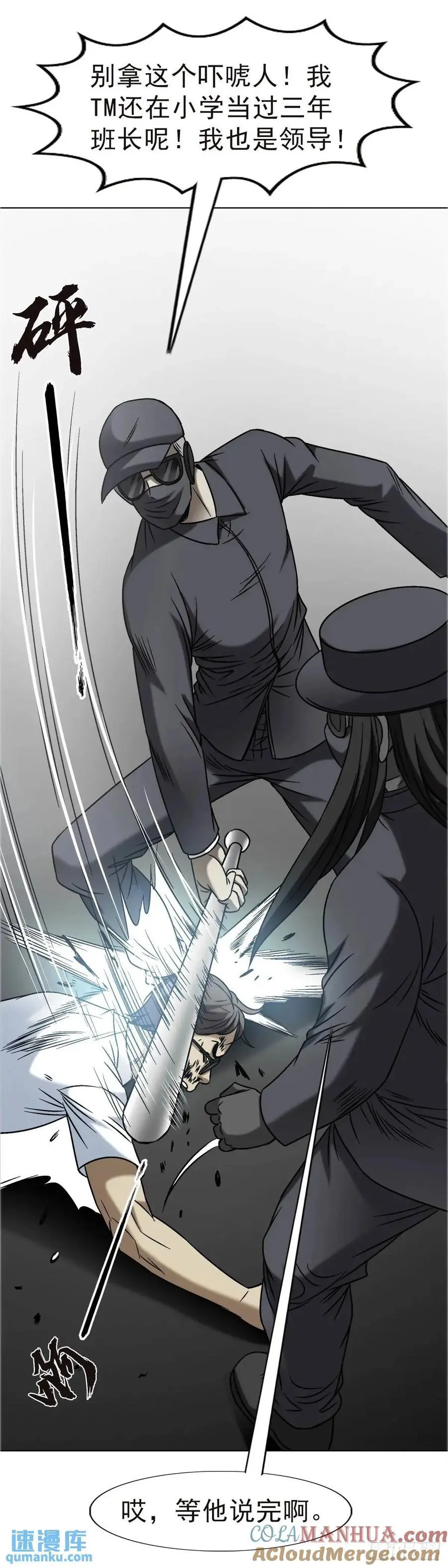 1575 老玉米48