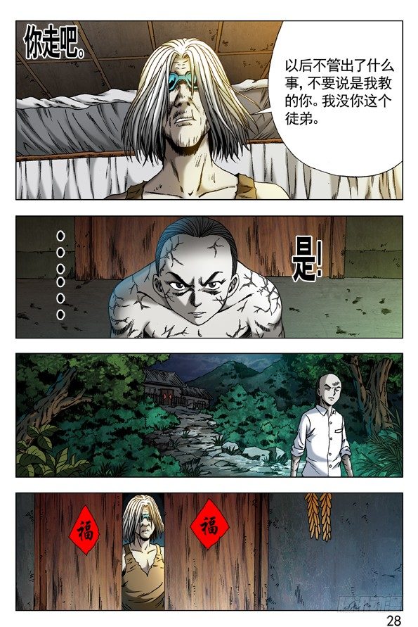 297 贼心不死0