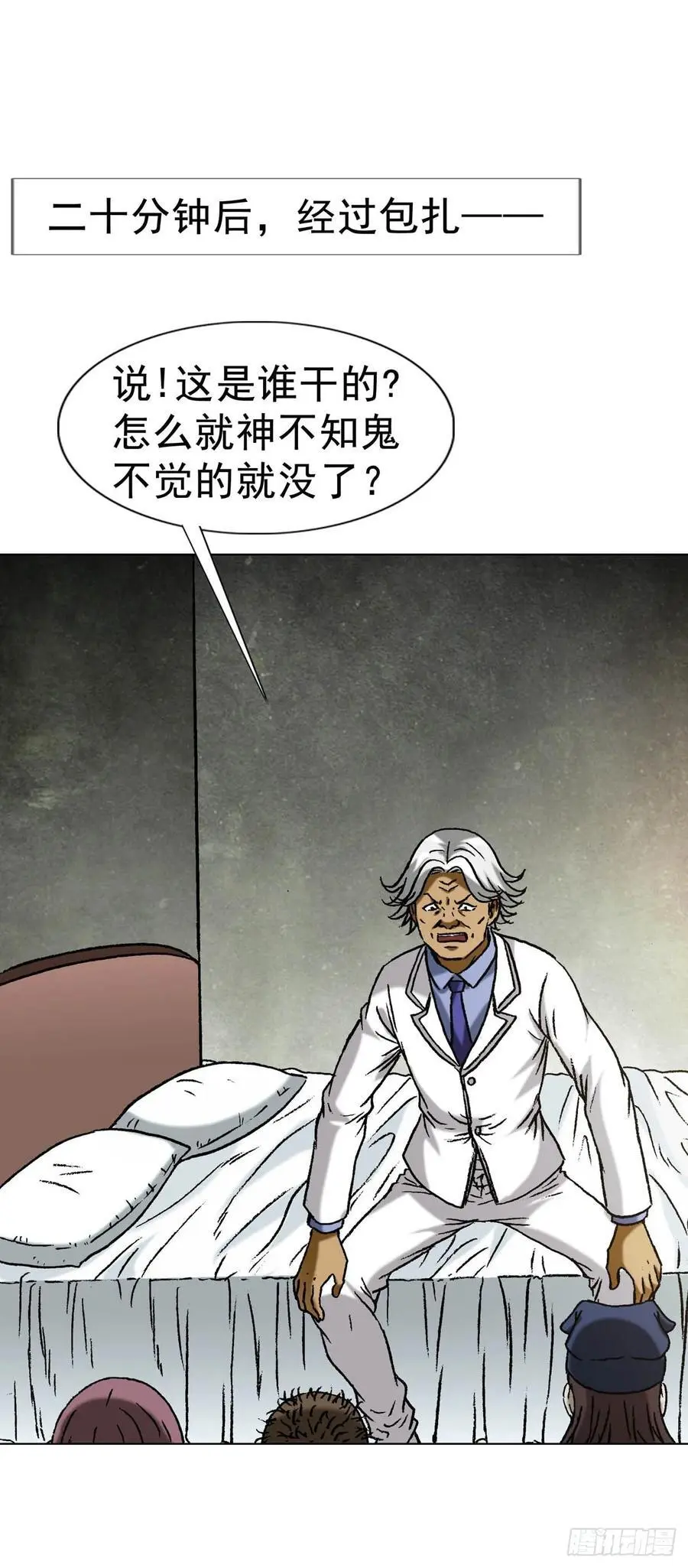 1590 掼蛋46