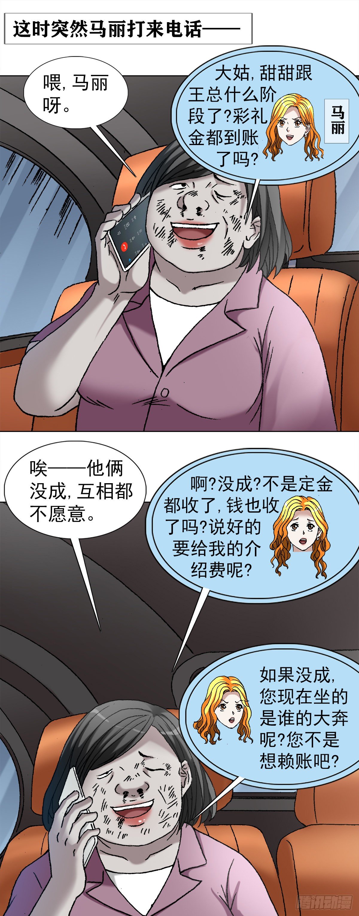 1126 晒个朋友圈17