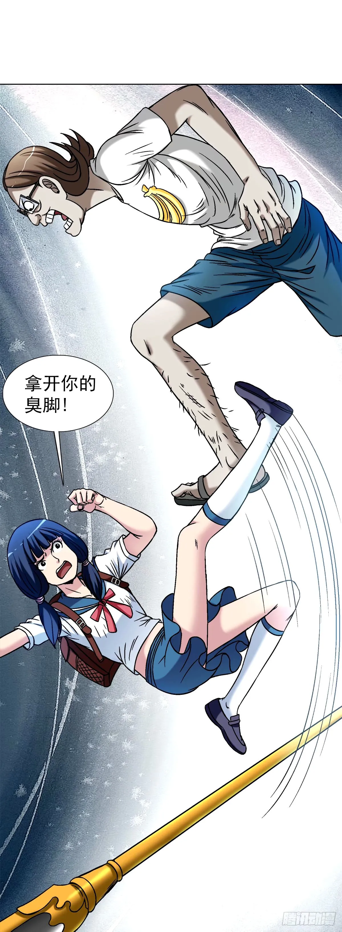 1498 老同学17