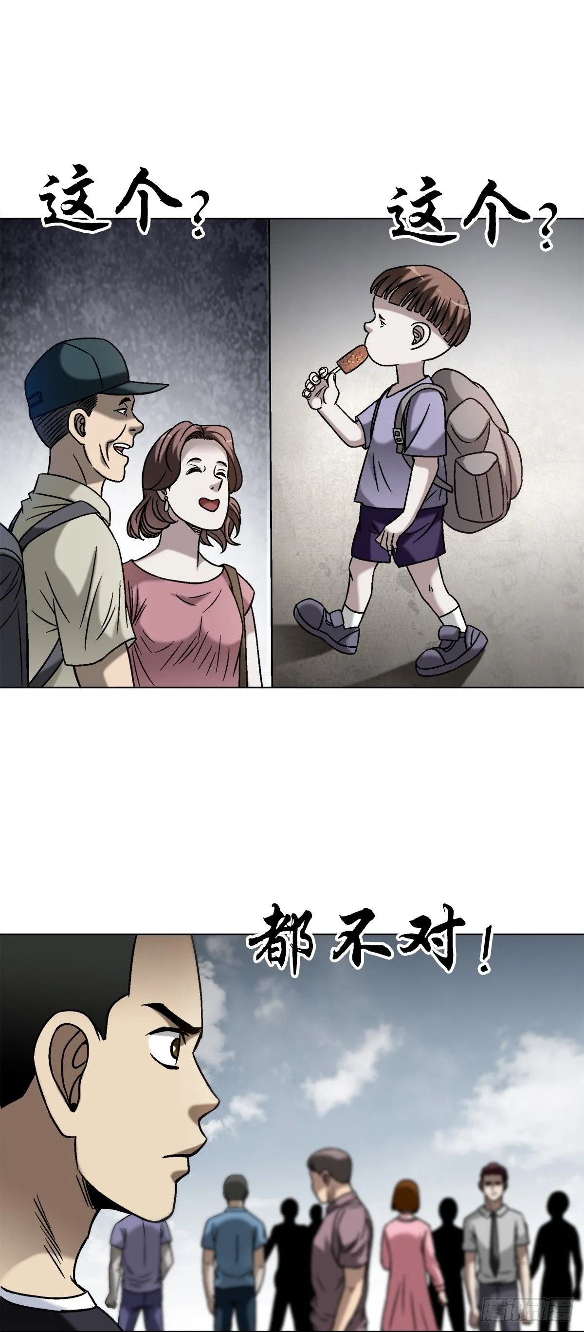 1547 第十一季开启8