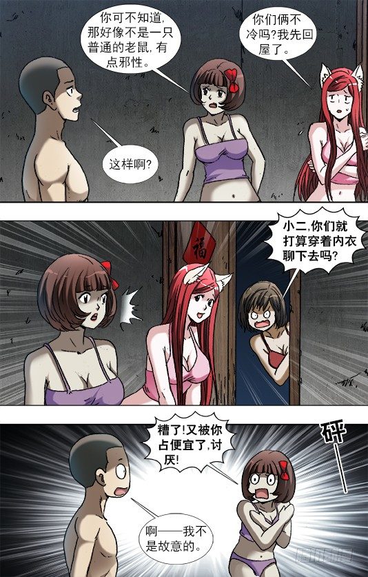 935 睡不着觉1
