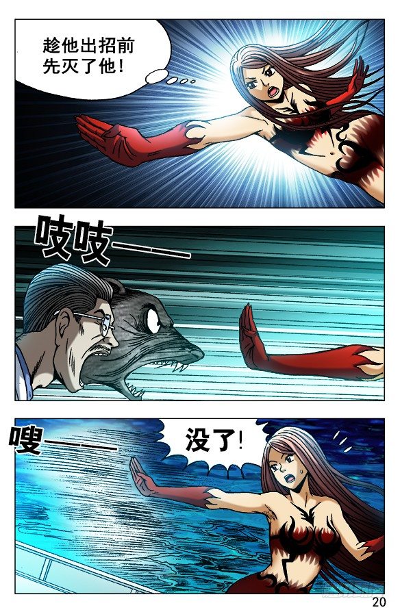 491 黑死病9