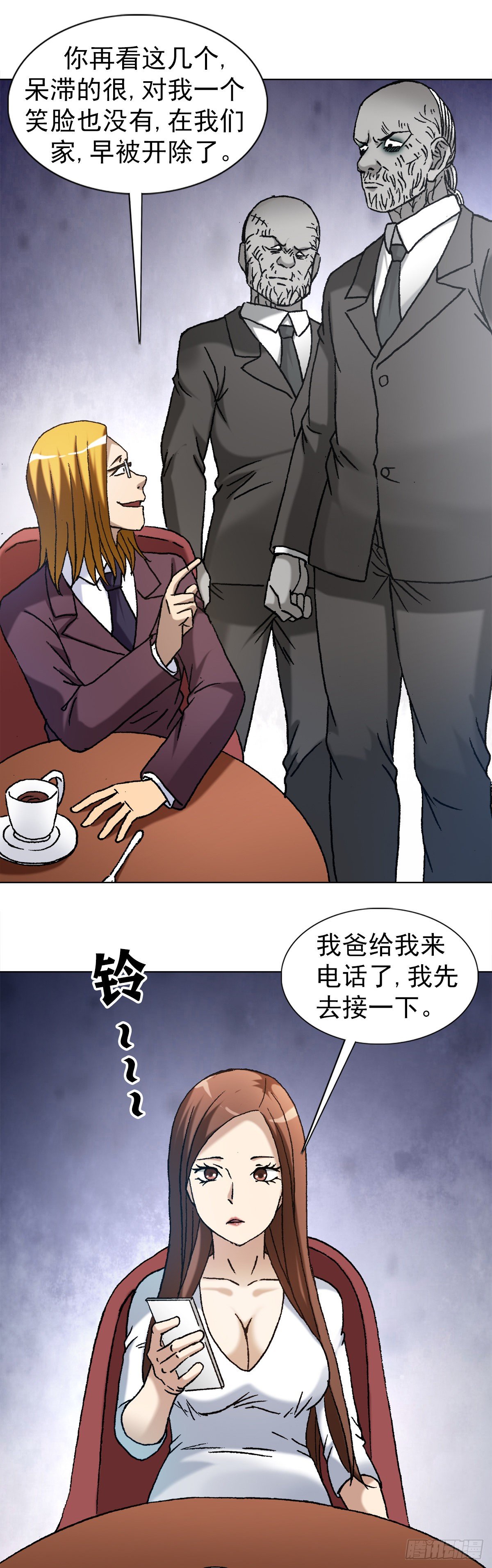 1141 第一次约会2