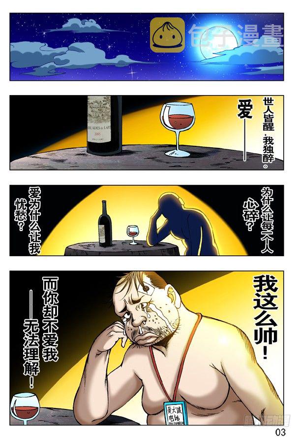 230 爱---让每个人心碎8
