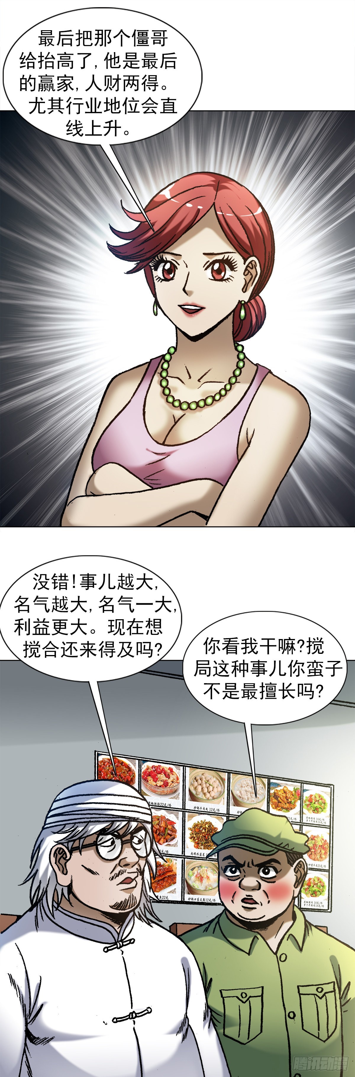 1354 各打算盘5