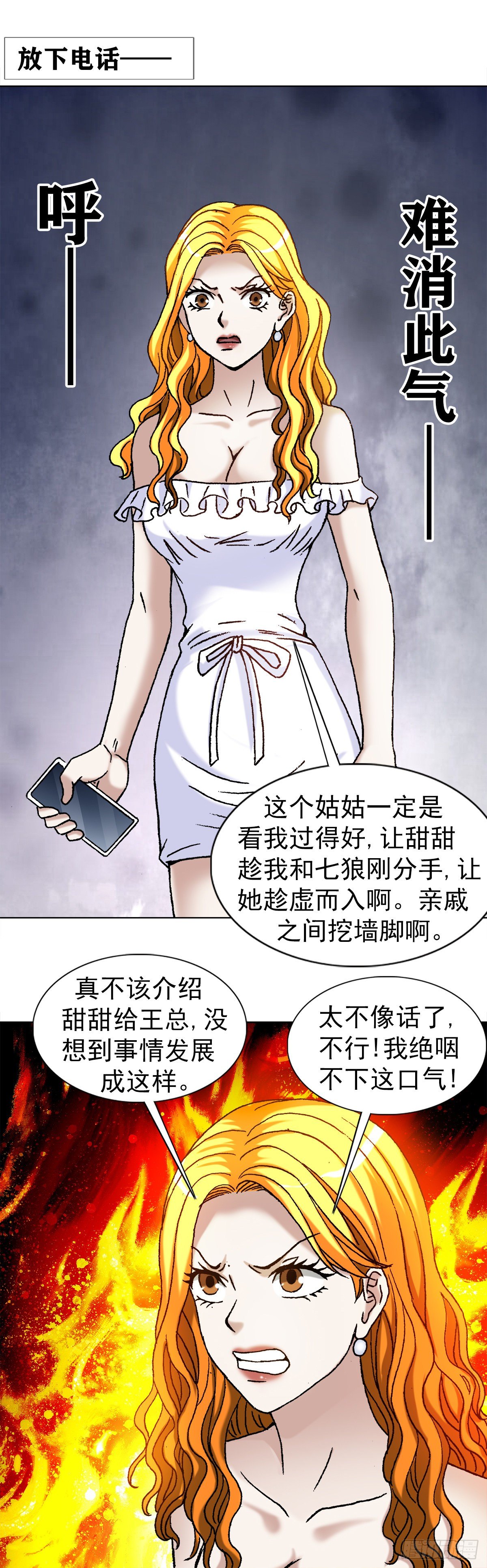 1127 到底爱我哪一点？1