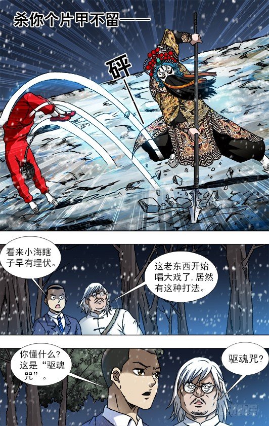 799 霸王别姬4