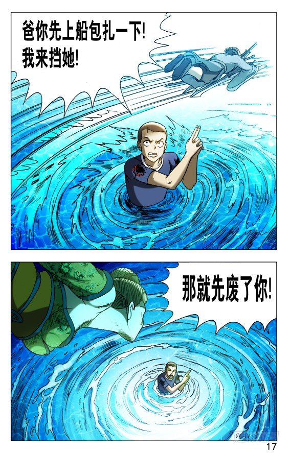512 各个击破6