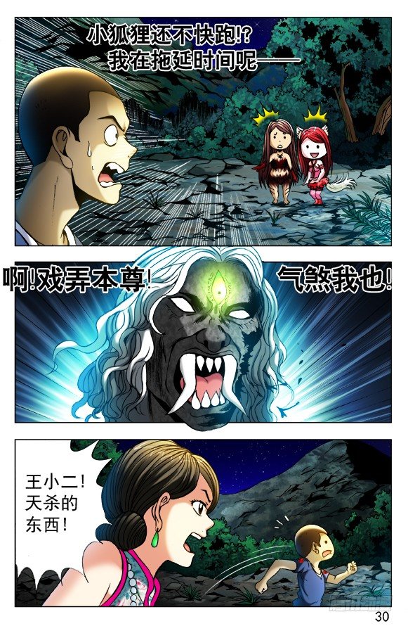 377 万众期待5