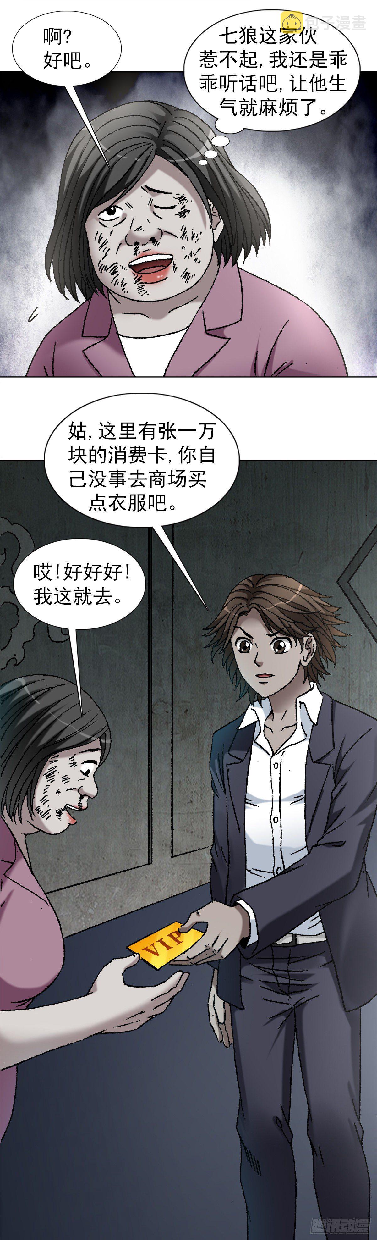 1126 晒个朋友圈10