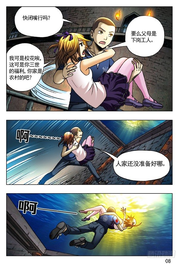 194 萝莉7
