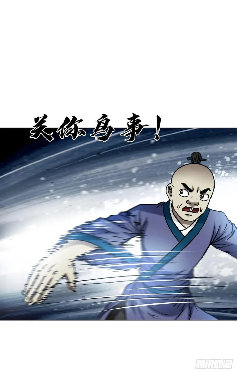 1599 见利忘义19