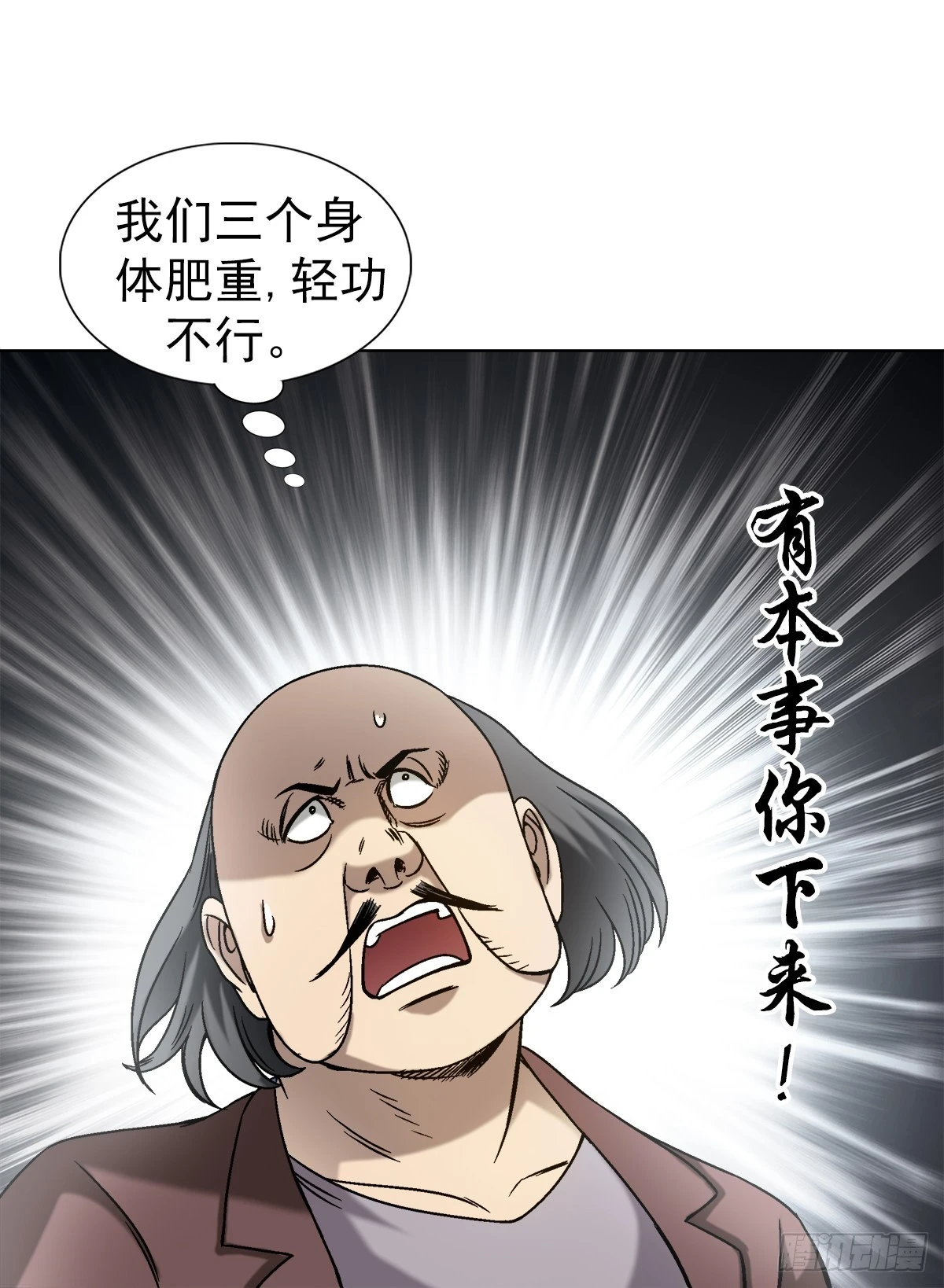 1449 犹豫不决1